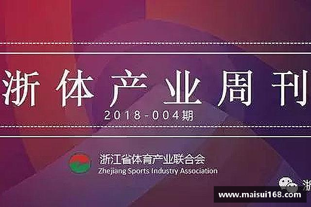 知道正品比分